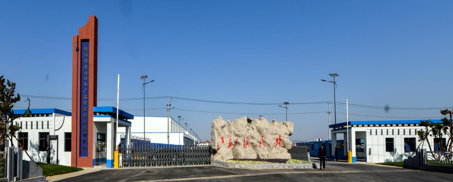 江蘇海福特海洋科技股份有限公司年產30萬噸海洋系列產品工程項目